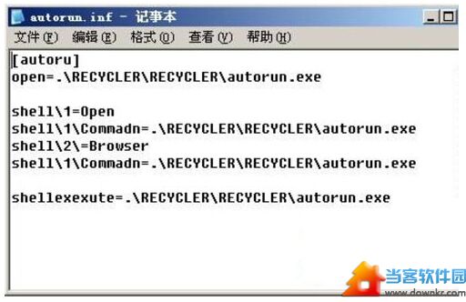 解决Win8系统下U盘无法打开的方案