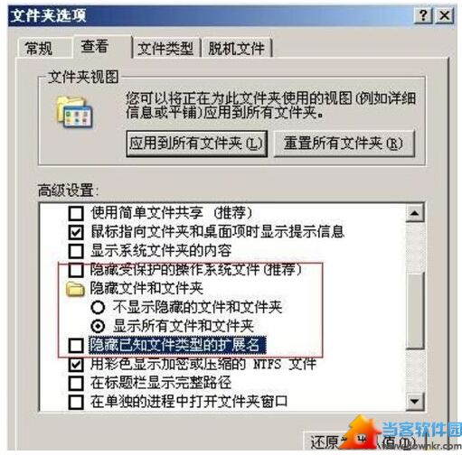 解决Win8系统下U盘无法打开的方案