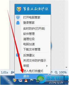 WiFi共享精灵搜索不到热点怎么办 三联