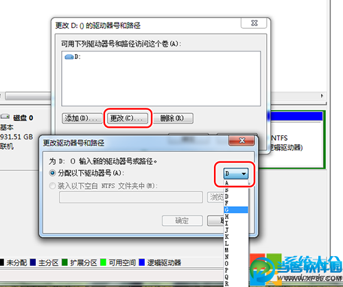 win7硬盘图标显示不正常,系统之家,Win7系统