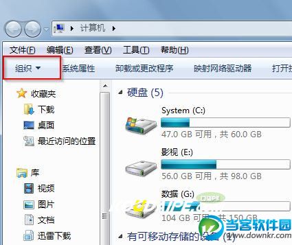 在win7系统中怎么显示隐藏的文件夹或文件?  三联