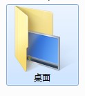 win7系统如何把桌面移动到D盘的方法  三联