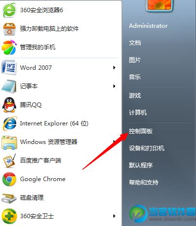 Win7如何安装无线路由器  三联