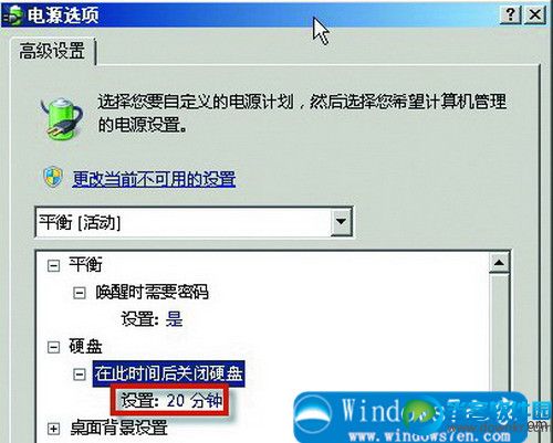 win7资源管理器未响应怎么办?   三联