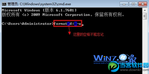 如何解决win7系统中D盘无法格式化 三联