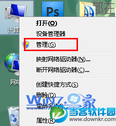 Win7设置开机密码提示“Windows不能更改密码怎么办” 三联