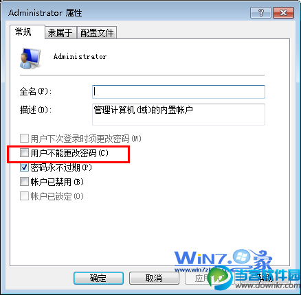 将“用户不能修改密码”前面的勾取消掉