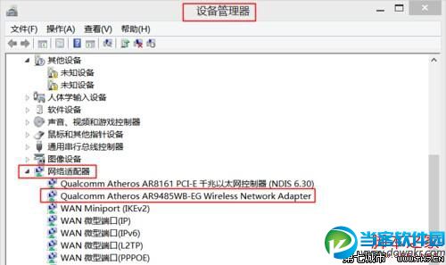 关于Win8建立热点时承载网络的设置问题