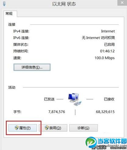 关于Win8建立热点时承载网络的设置问题