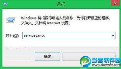 禁用Win8程序兼容性助手的两大方案  三联