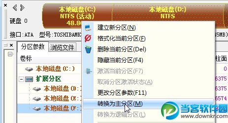 如何亲手制作Win8一键恢复功能