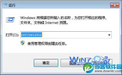 win7无法启动Windows安全中心服务怎么办 三联