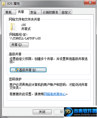 Mac访问Windows共享文件夹 三联