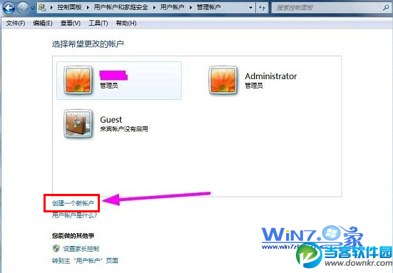 点击下方的“创建一个新用户”项