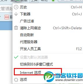 如何恢复win7系统ie浏览器意外关闭掉的网页  三联