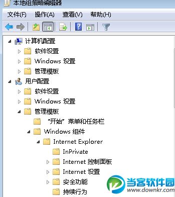 win7电脑中的Internet选项打不开怎么办？  三联