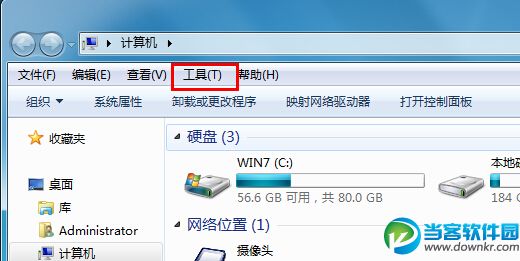 如何清除Win7 flash缓存文件 三联