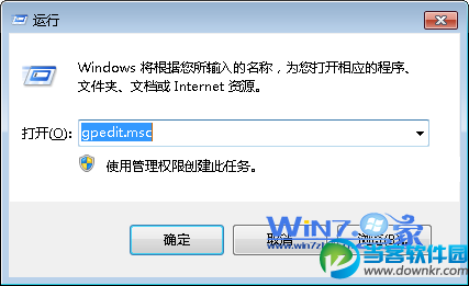 Win7 “改进电源使用”错误提示怎么办 三联