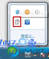 四种方法调节win7系统笔记本屏幕亮度 三联