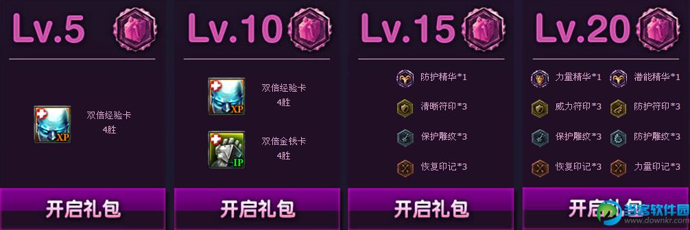 英雄联盟LOL新手成长礼包免费领取地址 100%有奖