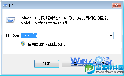 win7中出现“加载DLL失败”解决方案 三联