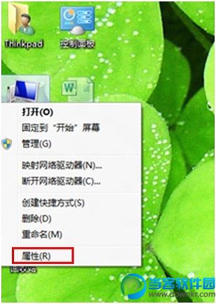 Win8系统还原和Win8系统还原点备份，还原点删除的方法  三联