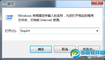 Windows 7 Windows 8如何使用蓝牙传输文件  三联