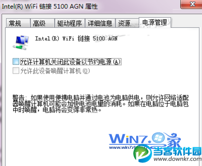 取消勾选“允许计算机关闭此设备以节约电源