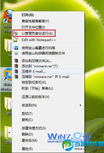 如何解决win7运行程序时显示“从服务器返回一个参照” 三联