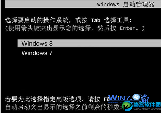 修复Win7/Win8双系统的开机双引导菜单故障 三联