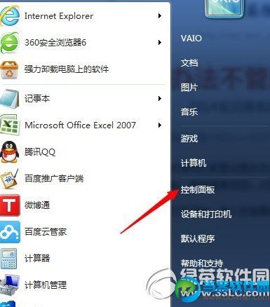 win7怎么看wifi密码？ 三联