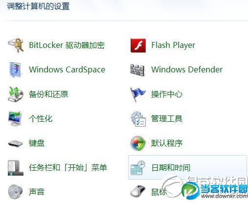 win7怎么看wifi密码？win7查看wifi密码教程2