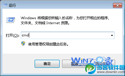 浅析Win7下WinAPN无法连接网络怎么办 三联