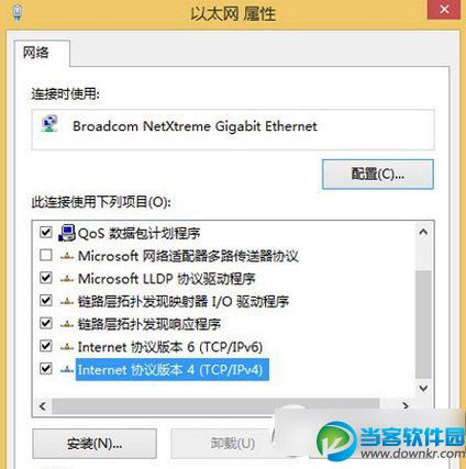 win8设置静态ip教程 win8怎么设置静态ip步骤2