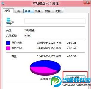 Win8如何进行磁盘管理释放磁盘空间  三联