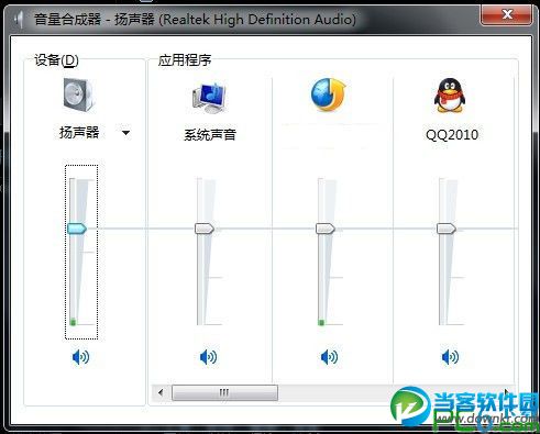 win7没声音怎么办？ 三联