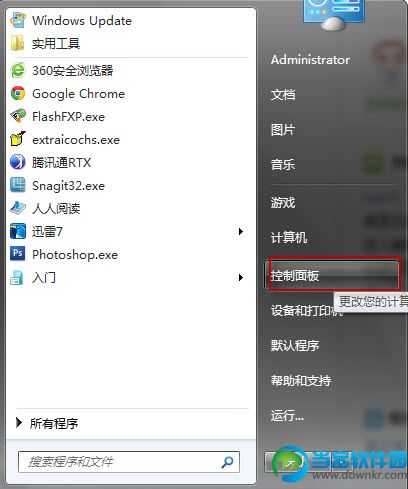 Win7怎么设置不待机方法图文详解  三联