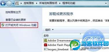 Win7系统IIS安装配置图解  三联