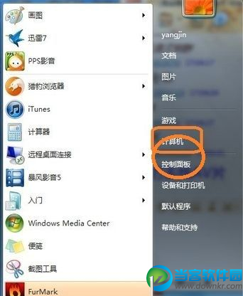 win7防火墙怎么关  三联