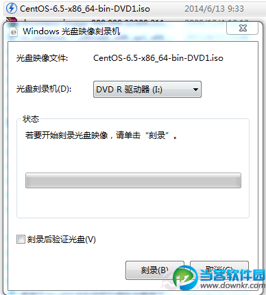 Win7光盘映像刻录机使用方法教程