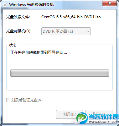 Win7光盘映像刻录机使用方法教程