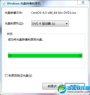 Win7光盘映像刻录机使用方法教程