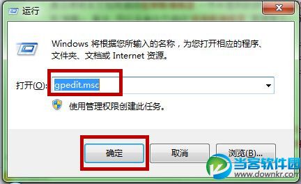 Win7新建库显示错误16389怎么办？无法新建库错误16389的解决方法