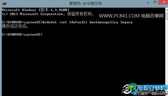 Win8.1进入安全模式的2种实现方法