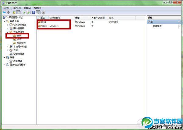 Win7如何找到默认共享文件夹？关闭Win7默认共享文件夹方法