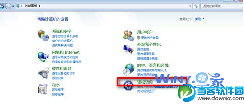 Windows7系统背景中的人声朗读要怎么关闭 三联