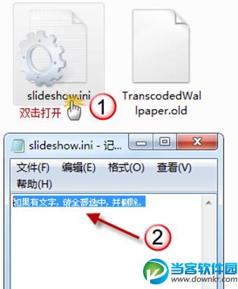 说明: http://www.xp510.com/article/UploadPic/2011-12/2011121111049874.png