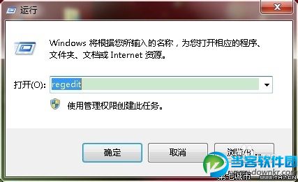 win7桌面图标箭头怎么去掉【图文教程】