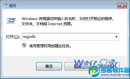 解决win7打开文件时提示Windows不能打开此文件 三联