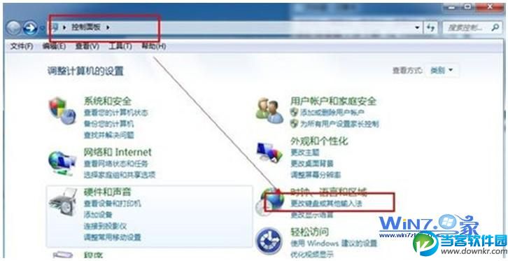 分享删除win7自带输入法的方法 三联